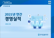 우리가족주간계획표 숙제, 가족신문, 학교 샘플(양식.서식) 검색자료 우리가족주간계획표  숙제, 가족신문, 학교 샘플(양식.서식) 검색자료