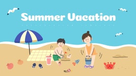 여름방학 Summer 배경 템플릿