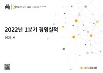 코오롱싸이언스밸리2차 샘플(양식.서식) 검색자료