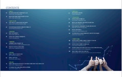 (주)엠피엠글로벌 | 글로벌 엠피엠 인사이트 vol.3