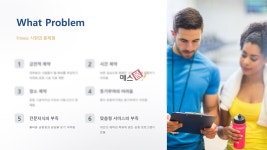 생성형 AI 개인 트레이닝 센터 사업 제안서 (CHAT GPT 샘플)