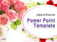 장미꽃 배경(Flower) 파워포인트 테마
