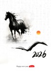 [2026년] 말의 해 수묵화 디자인 캘린더