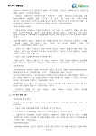 택시운전(택시운송사업)