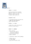 [다오스광고기획] 인쇄 판촉물 광고업체