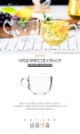 씨리얼 라떼머그컵 470ml (YW-00245) 2P - NS홈쇼핑