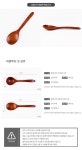 옻칠나무 국자(중)1개, 볶음주걱(중)1개 - NS홈쇼핑