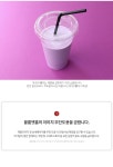 종이컵·일회용컵·빨대 > PET 투명컵 470ml 뚜껑미포함 25개, 일회용 플라스틱컵 | 오늘의집 쇼핑 PET 투명컵 470ml 뚜껑미포함 25개... 