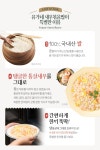 LF스퀘어 공식 온라인몰 유가네 볶음밥 3종세트(닭갈비+햄야채+새우 총15팩)