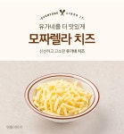 LF스퀘어 공식 온라인몰 [사용x] 유가네 닭갈비 캠핑구이세트(2~3인분)