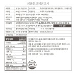 하프클럽 어서와 방송기념 치즈닭갈비 막국수 세트
