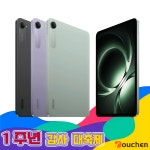 윾첸 K Pad 떳다 - 태블릿PC 갤러리