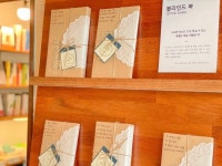제주 따스한 분위기 책방 ‘소리소문’. 북카페 투어 중에 발견했던 곳이에요 . 트립닷컴 제주 트립 가이드.