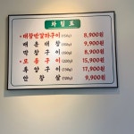 해운대맛집 ‘오픈양대창’. 해운대에 있는 양대창맛집 오픈양대창!. 트립닷컴 부산 트립 가이드.