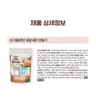 POOM | 슈가클레잇 내맘대로 만들기 슈가클레잇 내맘대로 만들기