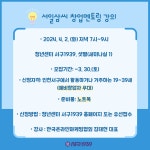 구소식-[19세~39세] 스마트스토어 창업 시작하기 (판매전략) 특강 내용 | 인천광역시 서구 동주민센터>석남2동>우리동소식>구소식