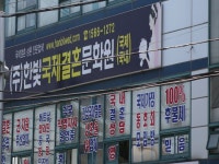 한빛국제결혼문화원 - 목포BIZ 한빛국제결혼문화원