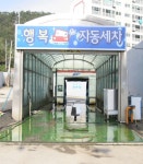행복주유소 - 목포BIZ 행복주유소