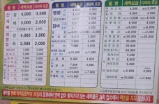 남도세탁소 - 목포BIZ 남도세탁소