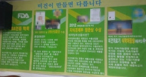미건의료기 - 목포BIZ 미건의료기