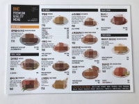 BHC치킨(북항점) - 목포BIZ BHC치킨(북항점)