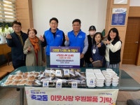 목포시죽교동, 취약계층 위한 온정 나눔 줄이어 죽교동, 취약계층 위한 온정 나눔 줄이어
