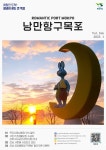 목포시낭만항구목포 166호 낭만항구목포 166호