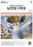 낭만항구목포 169호 - 목포시 낭만항구목포 169호