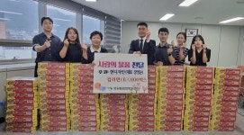 현디자인, 목원동에 사랑의 컵라면 100상자 기탁 - 목포시 현디자인, 목원동에 사랑의 컵라면 100상자 기탁