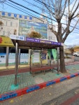 버스정류장 위치이동 건의 - 목포시 버스정류장 위치이동 건의