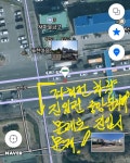 중앙분리대 잘못된 설치 수정바람 - 열린시장실 중앙분리대 잘못된 설치 수정바람