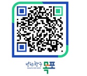 목포KBS스포츠월드헬스장 보수요청 - 목포시 목포KBS스포츠월드헬스장 보수요청