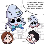 목포시 홍보 웹툰 제 1화 : 맛의 도시 목포편 - 목포시 목포시 홍보 웹툰 제 1화 : 맛의 도시 목포편