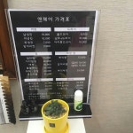 앤헤어 - 목포BIZ 앤헤어