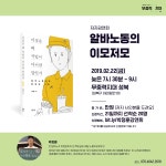 프로그램 사례 | 모아보기 | 2019 외부협력사업 | 프로그램 사례 | 무중력지대