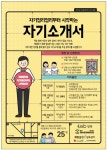 성북 | 골라보기 | 2018 외부협력사업 | 프로그램 사례 | 무중력지대