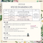 상세 통 청년몽땅정보통