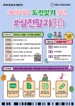 청년정책 > 청년정책검색 > 청년지원정보 상세 | 청년몽땅정보통 청년몽땅정보통