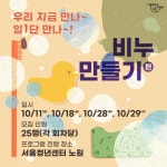 청년정책 > 청년정책검색 > 청년지원정보 상세 | 청년몽땅정보통 청년몽땅정보통