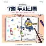 청년지원정보 | 서울청년정책 | 서울청년포털