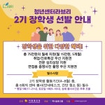 청년지원정보 > 청년정책 검색 > 서울청년정책 > 청년몽땅정보통