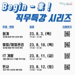 청년지원정보 > 청년정책 검색 > 서울청년정책 > 청년몽땅정보통