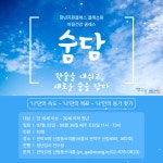 청년지원정보 > 청년정책 검색 > 서울청년정책 > 청년몽땅정보통