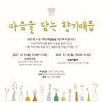프로그램 신청 > 모두 오랑 > 서울청년센터 오랑
