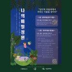 서울청년정책 | 안녕! 오랑 | 서울청년센터 오랑