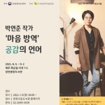 서울청년정책 | 안녕! 오랑 | 서울청년센터 오랑