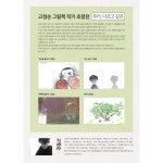 청년지원정보 | 서울청년정책 | 서울청년포털
