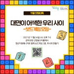 프로그램 신청 > 모두 오랑 > 서울청년센터 오랑