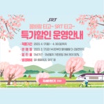 서울청년정책 > 안녕! 오랑 > 서울청년센터 오랑