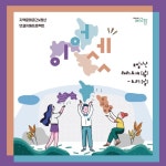 프로그램 신청 > 모두 오랑 > 서울청년센터 오랑